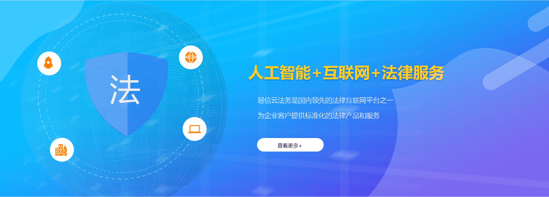 湖滨律师在线咨询