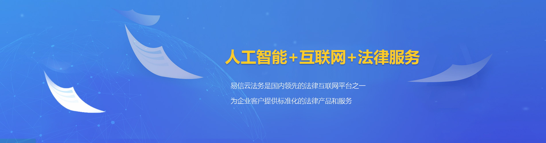 湖滨律师在线咨询